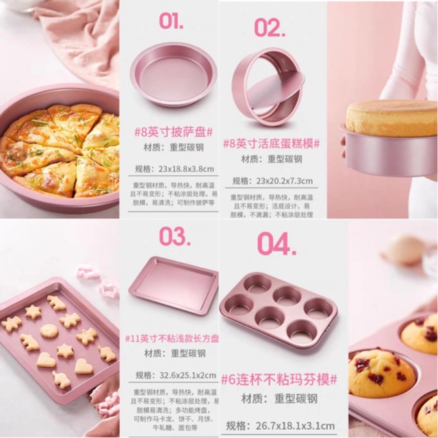 preorder10-12วัน-ชุดอุปกรณ์ทำขนมเบเกอรี่มาตรฐานครบชุด-pink-set-คุ้มมาก