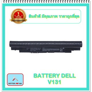 BATTERY DELL V131 สำหรับ Vostro V131 / Dell Inspiron N311z, N411z, Inspiron 13z, 14z / แบตเตอรี่โน๊ตบุ๊คเดล - พร้อมส่ง