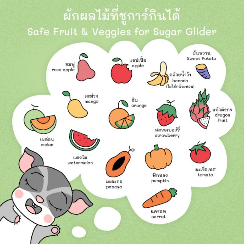 fish-sandwich-ปลาเส้นสอดไส้มันม่วงญี่ปุ่น-จากพาราไดซ์-ผลิตจากปลาเส้นแท้-สอดไส้เนื้ออกไก่-และ-มันม่วงญี่ปุ่น