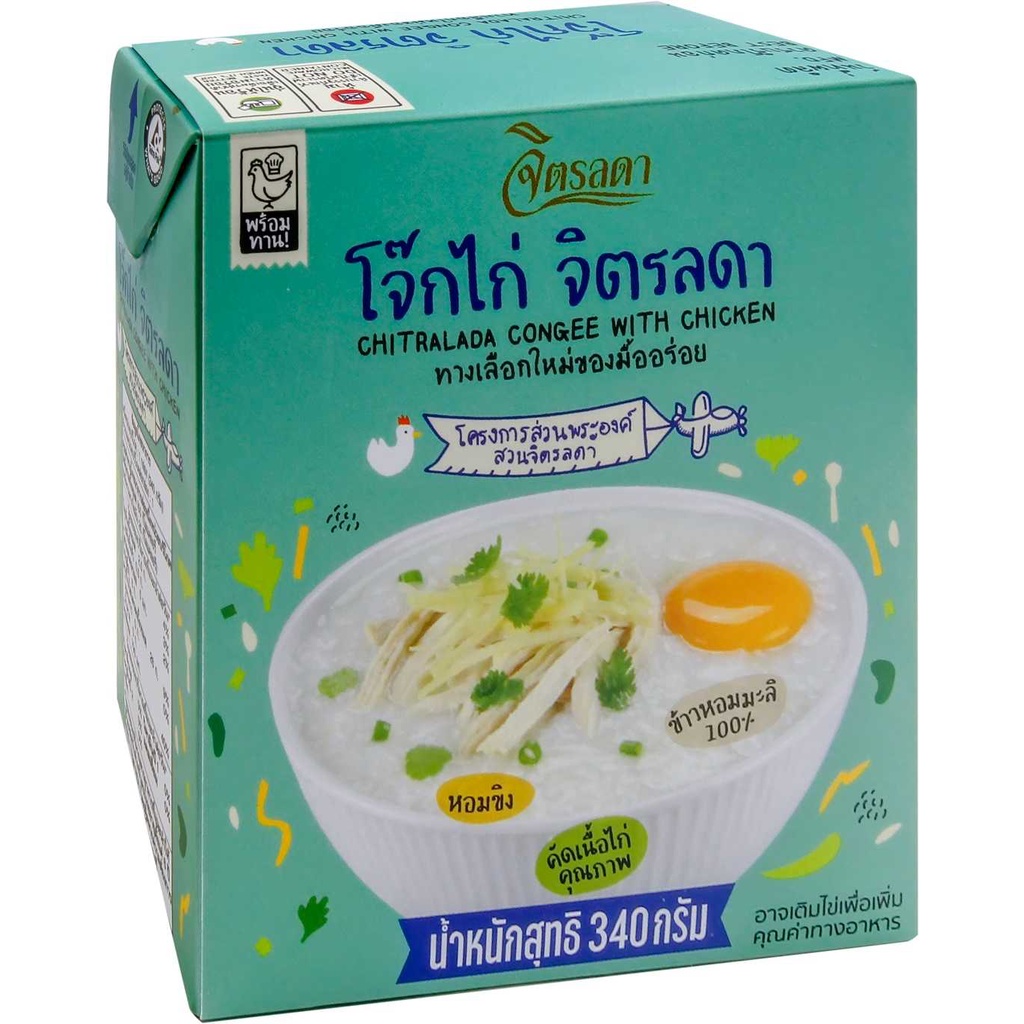 โจ๊ก-จิตรลดา-โจ๊กไก่จิตรลดา-โจ๊กลูกชิ้นไก่จิตรลดา-อร่อย-ง่าย-ได้ประโยชน์-สินค้าจากโครงการส่วนพระองค์-สวนจิตรลดา