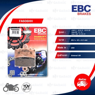 EBC ผ้าเบรกหน้า รุ่น Sintered HH ใช้สำหรับ C400 X / G310 R / G310 GS / Duke200 12-15 / Duke390 13-20 [F] [ FA606HH ]