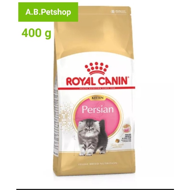 อาหารลูกแมวเปอร์เซีย-royal-canin-kitten-persian-400กรัม