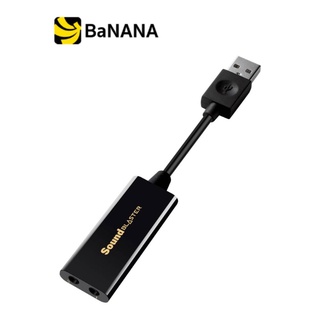 ซาวด์การ์ดแบบ USB CREATIVE Sound Card External Blaster USB PLAY 3 by Banana IT