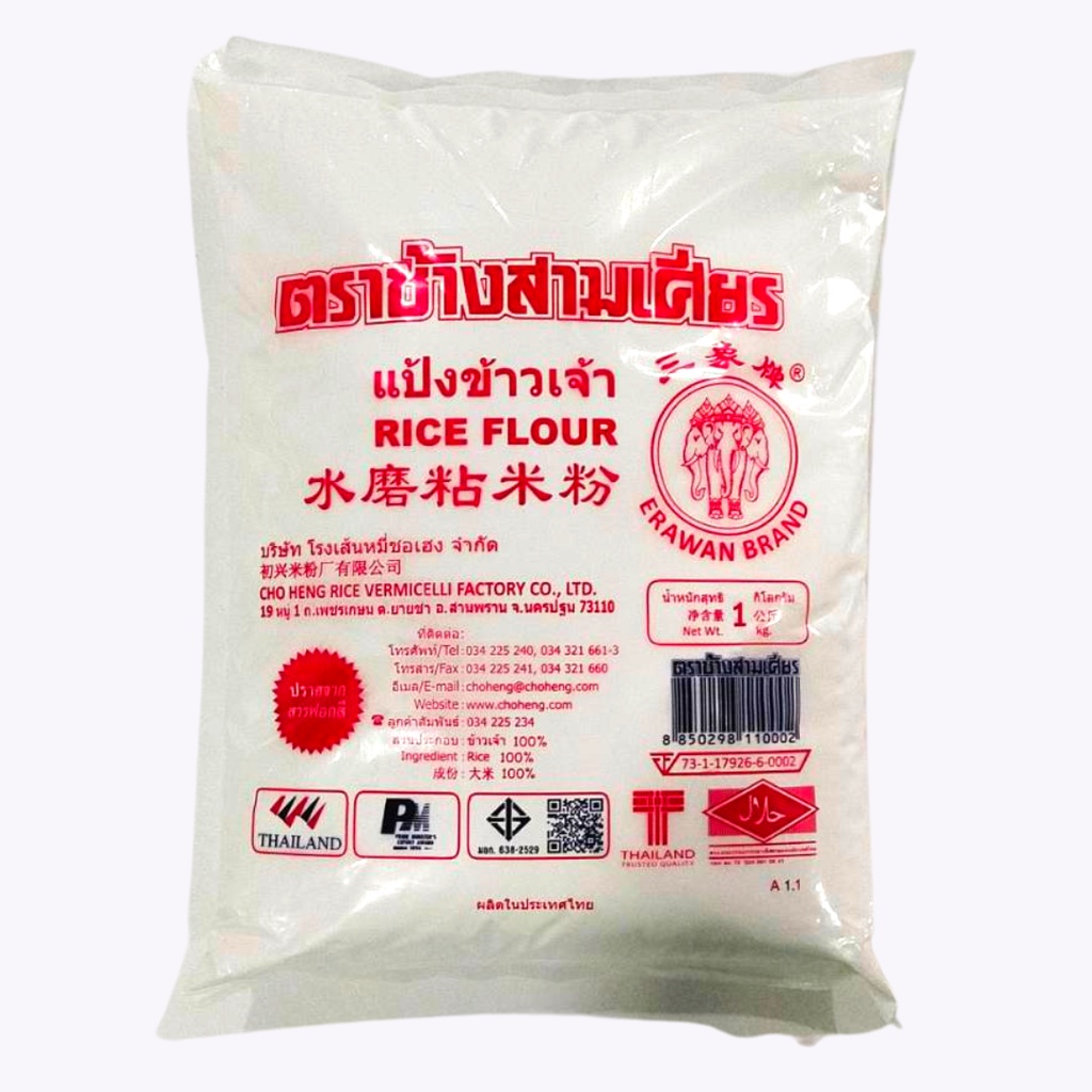 แป้งข้าวเจ้า-ตราช้างสามเศียร-1kg