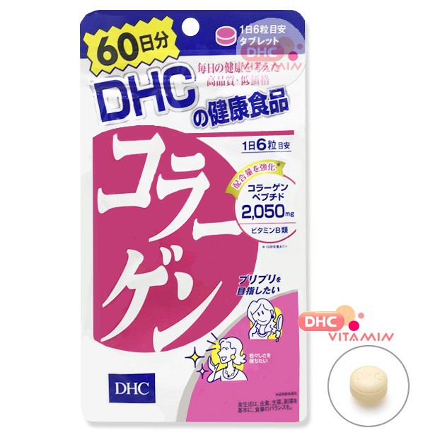 dhc-collagen-60วัน-อาหารเสริมคอลลาเจนสกัดจากปลาทะเลน้ำลึก-เพื่อความเรียบเนียนนุ่ม-น่าสัมผัส-เปล่งปลั่ง