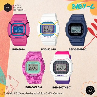 BABY-G ลดขาดทุน นาฬิกา​ผู้หญิง​ Baby-G​ BGD-501-4 / BGD-501-7B / BGD-5600DE-2 / BGD-560THB-7 รับประกัน​ CMG 1 ปี