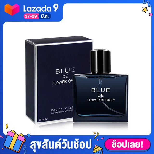 e Blue DE Flower lf story EDT