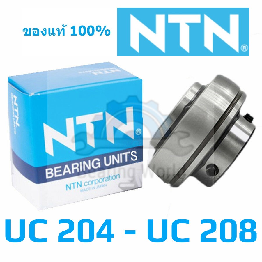 ntn-uc-204-d1-ntn-uc-205-d1-ntn-uc-206-d1-ntn-uc-207-d1-ntn-uc-208-d1-รูมิล-ของแท้-100