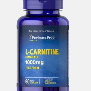 (EXP 04/2025) Puritan L-Carnitine 1000 mg 90 เม็ด แอล คาร์นิทีน
