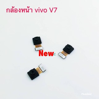 แพรกล้องหน้า ( Front Camera ) Vivo V7