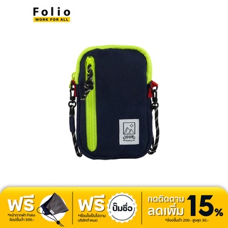 Folio Brand : Jour Compact Bag : Navy x Green Neon กระเป๋าสะพายข้าง ใส่โทรศัพท์และกระเป๋าสตางค์ได้ มีคุณสมบัติกันน้ำ
