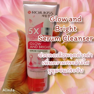 Rojukiss Glow and Bright Serum Cleanser