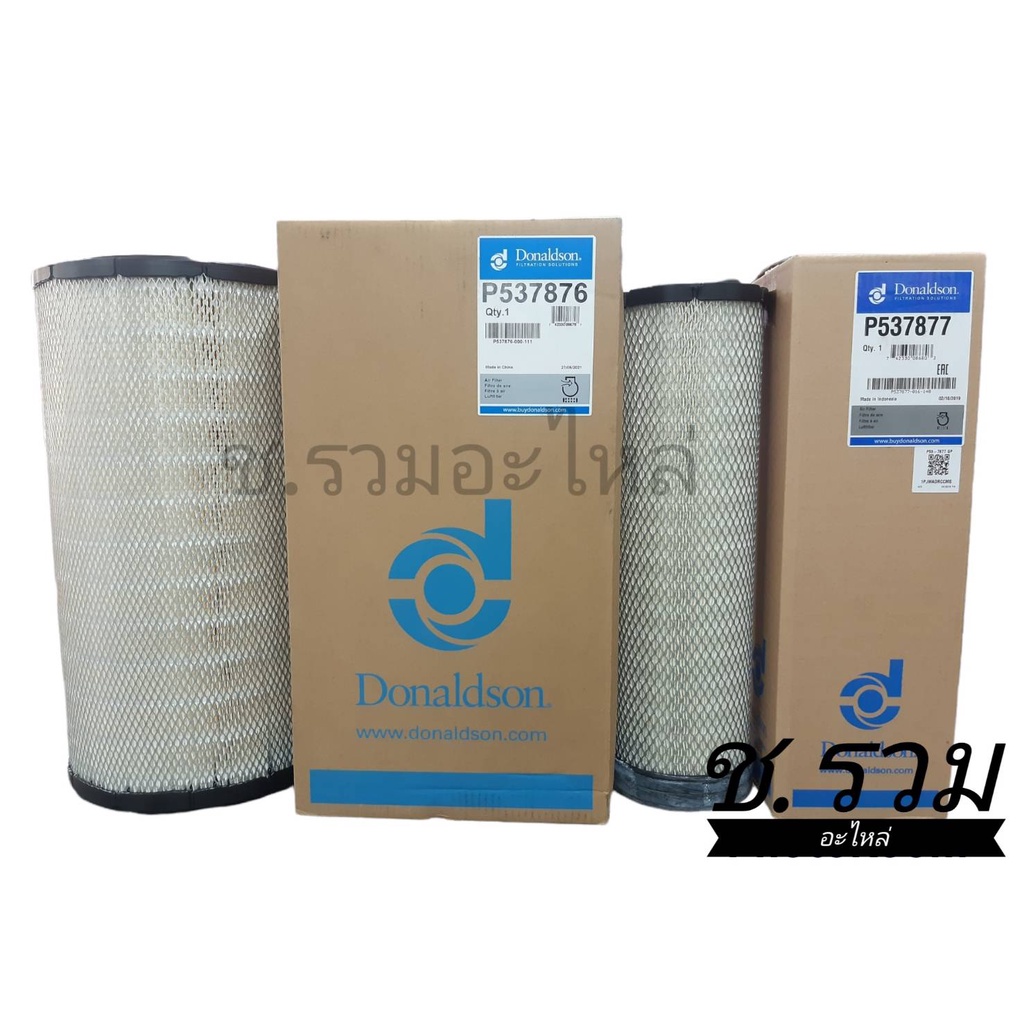 ชุดกรองอากาศ-donaldson-p537876-p537877