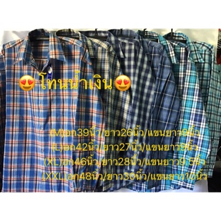 สินค้า เสื้อเชิ้ตแขนยาว(ผ้าบัส)หนานุ่ม เสื้อเคาบอย/เชิ้ตผู้ชายแขนยาวใส่สบายไม่ร้อน😺มีจ่ายเงินปลายทาง😺