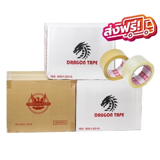 เทปกาว OPP 100 หลา ยี่ห้อ Phoenix/Dragon tape สีใส / น้ำตาล [ 72 ม้วน | 1 ลัง ]