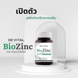 ภาพขนาดย่อของภาพหน้าปกสินค้าDe Vital Bio Zinc - เดอะ วิทอล ไบโอซิงค์ มี PREBIOTICs และซิงค์ อะมิโน แอซิด คีเลตให้ซิงค์ 16 mg /30 เม็ด จากร้าน bodyloveandcare บน Shopee ภาพที่ 6