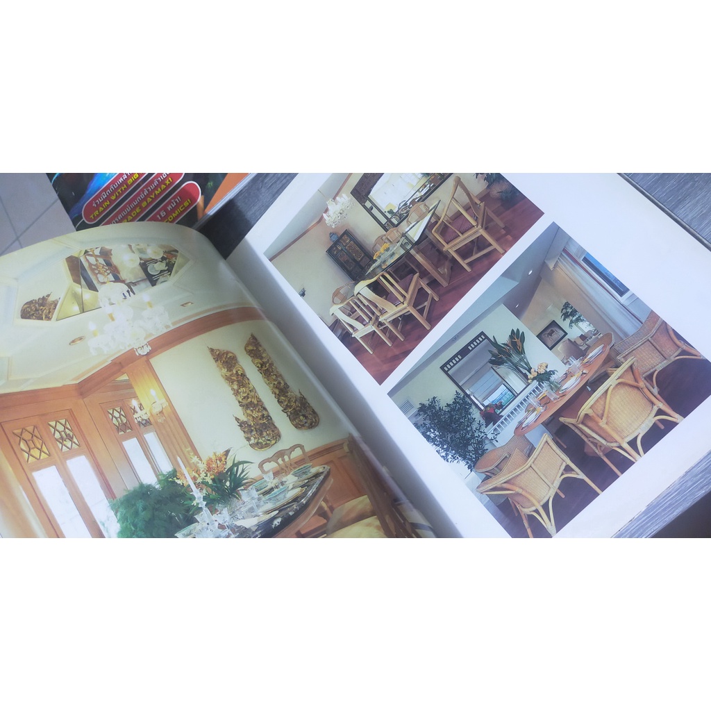 หนังสือมือสอง-บ้านในฝัน-ห้องรับประทานอาหารและครัว-ฉบับพิเศษ