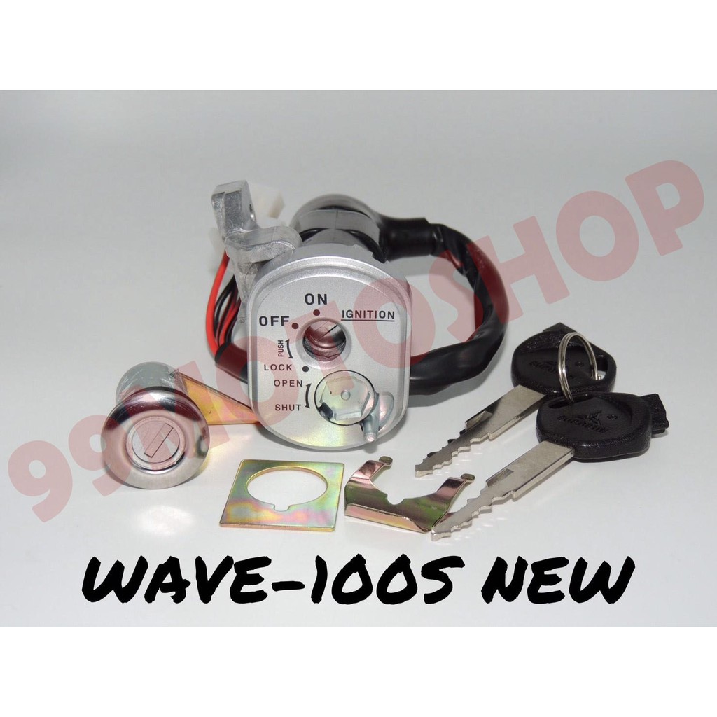 สวิทย์กุญแจชุดใหญ่-wave100-s-new-อะไหล่มอเตอร์ไซค์คุณภาพดี