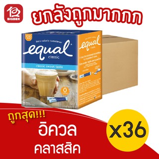 [ยกลัง 36 กล่อง] Equal Classic อิควล คลาสสิค ผลิตภัณฑ์ให้ความหวานแทนน้ำตาล (1 กล่อง/100 ซอง)