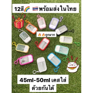 ราคา（ตลับสเปรย์AP)สเปร์ยการ์ดน้ำหอม 45-50ml พกพาสินค้าพร้อมส่งจากโรงงาน