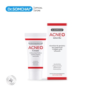 Dr.Somchai Acne Cream 8 g. ครีมสลายสิวอุดตัน ละลายสิวหัวดำ สิวเสี้ยน