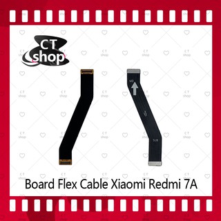 สำหรับ Xiaomi Redmi 7A อะไหล่สายแพรต่อบอร์ด Board Flex Cable (ได้1ชิ้นค่ะ) อะไหล่มือถือ คุณภาพดี CT Shop
