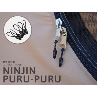 ภาพขนาดย่อของภาพหน้าปกสินค้าดีโอดีพวงกุญแจรูปแครอท DOD NINJIN PURU-PURU จากร้าน procamping บน Shopee