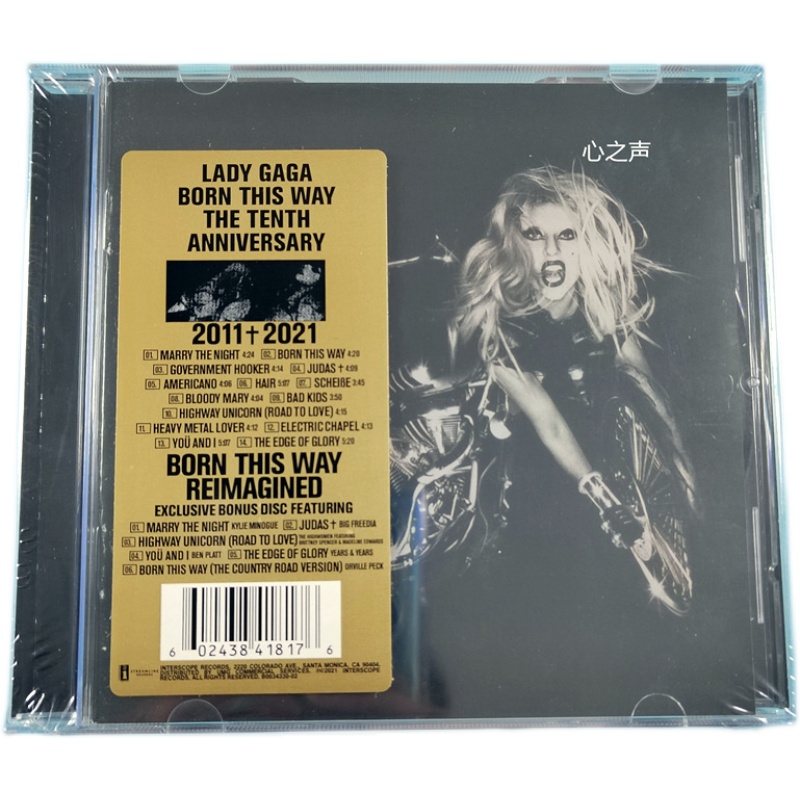 แผ่น-cd-เพลง-lady-gaga-born-this-way-the-tenth-anniversary-2-แผ่น-สําหรับผู้หญิง