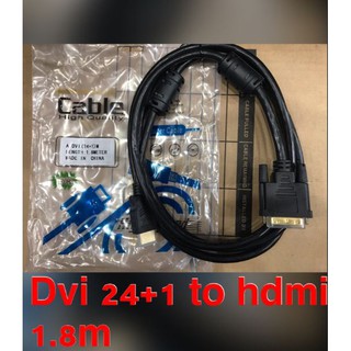 พร้อมส่ง DVI24+1 to HDMI  ยาว 1.8ม สายDVI สายต่อคอม สายดีวีไอ