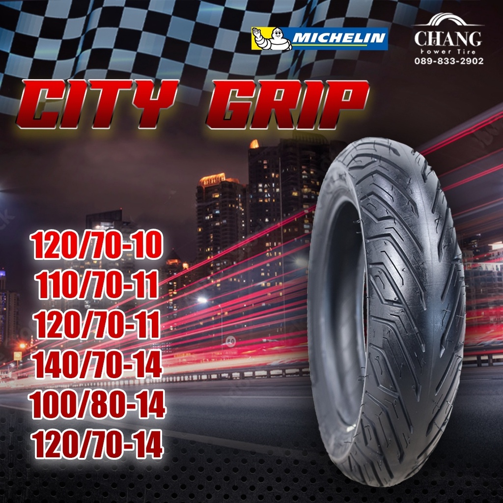 michelin-รุ่นcity-grip-ขนาด120-70-10-110-70-11-120-70-11-140-70-14-100-80-14-120-70-14