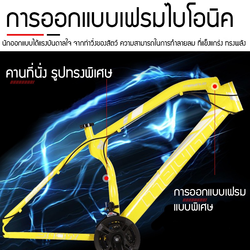 cj-เสือภูเขาล้อโต-จักรยานล้อโต-ล้อแม็ก-26-นิ้ว-x-4-0-mountain-bike-ชุดเกียร์-21-sp-ดิสเบรคหน้าหลัง