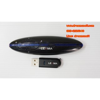 ขายLexma รุ่น MP7  Wireless Presenter  มือสองสภาพพร้อมใช้งาน