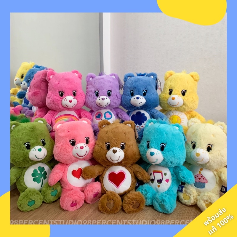 พร้อมส่ง-แคร์แบร์ประเทศไทย-care-bear-thailand-ถูกที่สุด