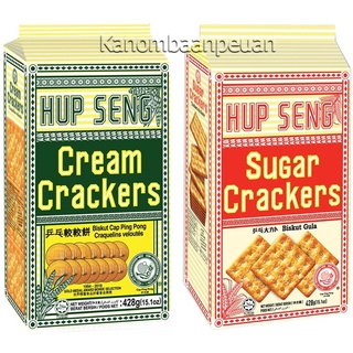 ภาพหน้าปกสินค้า🚚💨พร้อมส่ง 🥯Hup Seng แครกเกอร์ ที่เกี่ยวข้อง