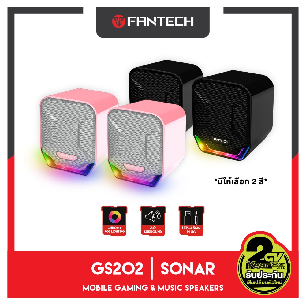 ภาพหน้าปกสินค้าFANTECH Sonar GS202 ลำโพงเกมมิ่ง RGB Gaming Speaker Stereo ลำโพง เกมส์ มีไฟแบบ RGB พร้อมคอนโทรลเลอร์ สามารถเปิด-ปิดไฟ