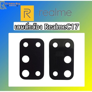 เลนส์กล้องหลังเรียลมี C17 เลนส์กล้องC17 เลนส์กระจก RealmeC17 เลนส์กระจกหลัง RealmeC17 เลนส์กล้องหลังC17 สินค้าพร้อมส่ง