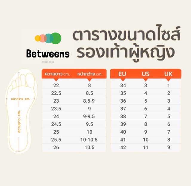 ภาพหน้าปกสินค้าBetweens พร้อมส่ง ️ รองเท้าหนังนิ่ม ใส่สบาย เดินไม่เมื่อย 3สีสวยๆ หนังไม่เปื่อย ใส่ได้ทุกลุคh011 จากร้าน betweens บน Shopee