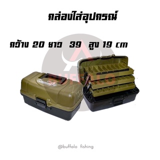 กล่องใส่อุปกรณ์ตกปลา MARUKYO