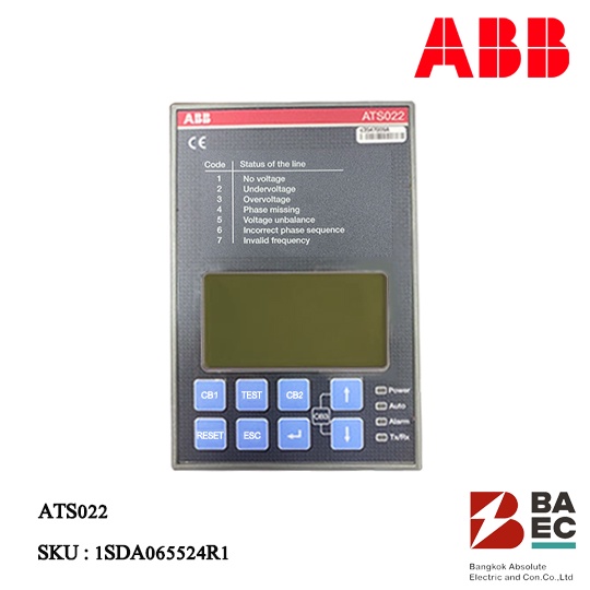 ABB ATS022 - Automatic Transfer Switch Controller | Shopee Thailand