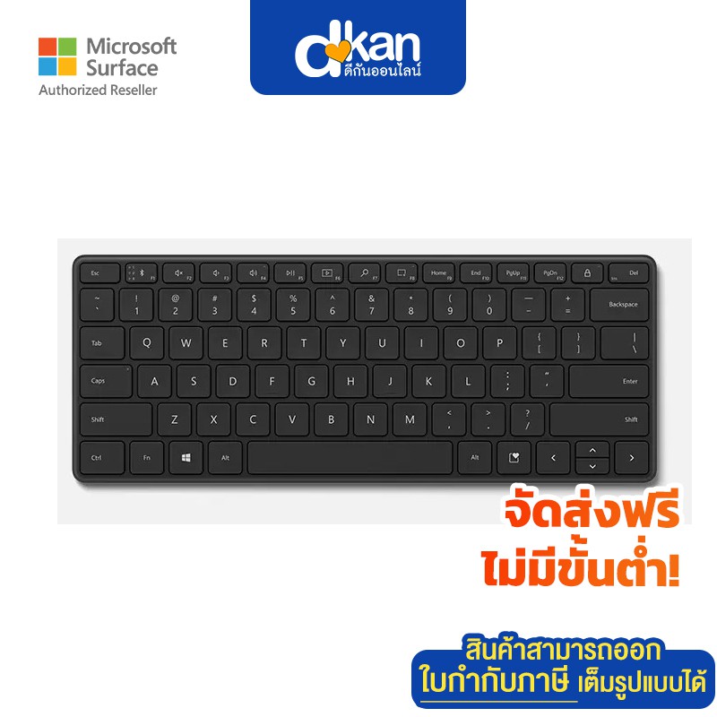 microsoft-designer-compact-keyboard-warranty-1-year-by-microsoft