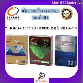 631 ผ้าเบรคหน้า ดิสก์เบรคหน้า คอมแพ็ค COMPACT เบอร์ 631 สำหรับรถฮอนด้า HONDA ACCORD HYBRID 2.0 ปี 2019-ON