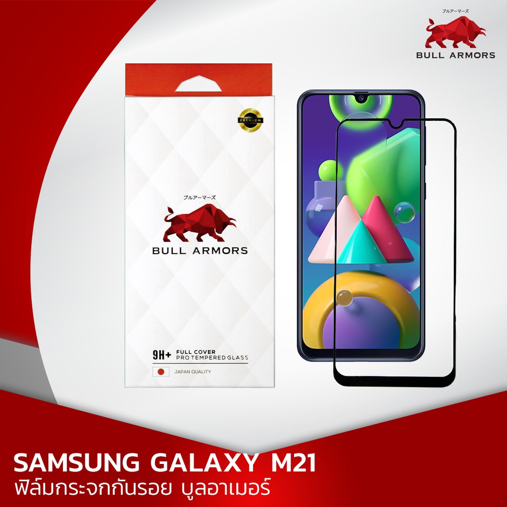 bull-armors-ฟิล์มกระจก-xiaomi-mi-note-10-lite-เสี่ยวหมี่-บูลอาเมอร์-ฟิล์มกันรอยมือถือ-9h-จอโค้ง-สัมผัสลื่น-6-47
