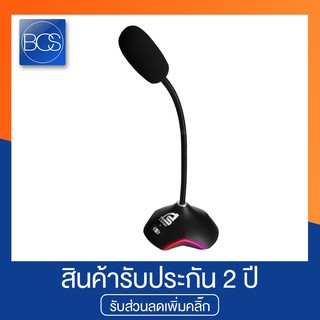 Signo E-Sport MP-702 Antica Microphone USB ไมโครโฟนคอมพิวเตอร์ ไฟ RGB แบ็คไลท์ 15 โหมด - (Black)