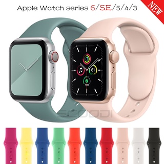 ภาพหน้าปกสินค้าสายนาฬิกาข้อมือซิลิโคน แบบนิ่ม สําหรับ Apple Watch Series 7 6 SE 5 4 3 2 1 ที่เกี่ยวข้อง
