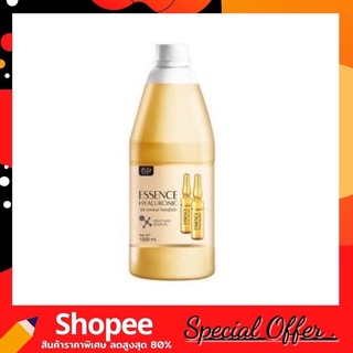 ของเเท้มีสติ๊กเกอร์กันปลอม BP Essence Hyaluronic บีพี เอสเซ้นส์ไฮยาลูโรนิค 1000 ml.
