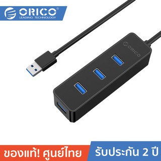 ORICO W5PH4-U3 โอริโก้ ฮับเพิ่มช่อง 4 พอร์ต USB 3.0 4 Ports HUB 5Gbps High Speed USB Hub for Laptop Computer