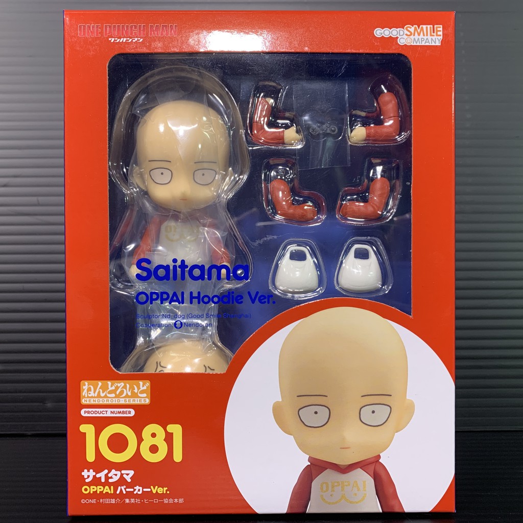 Nendoroid Saitama