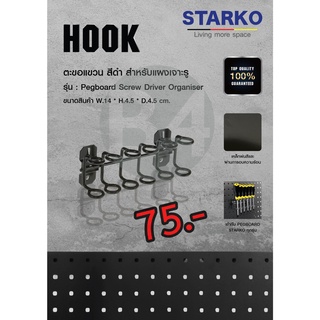 STARKO_Hook_Screw Driver for pegboard