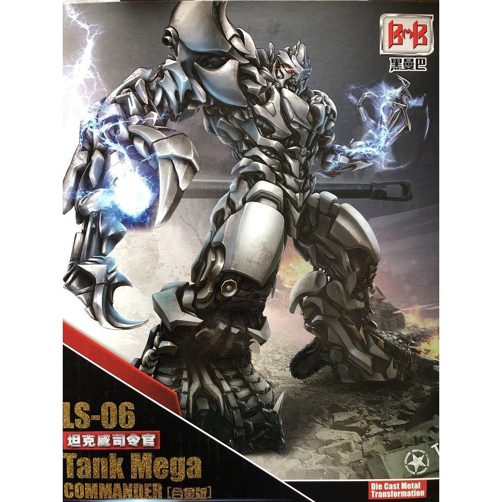 Black Mamba - LS-06 - Tank Mega Commander Diecast ( Megatron KO