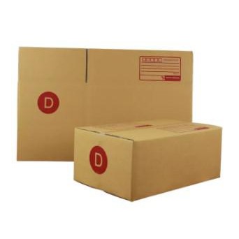 กล่องพัสดุ-เบอร์d-กล่องไปรษณีย์-กล่องฝาชน-มีจ่าหน้า-แพ็ค20ใบ-ราคาถูกที่สุด-da-pb-020